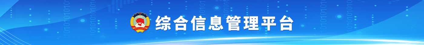 数字365bet足球官网_28365365体育投注_365体育提现多久到账云平台