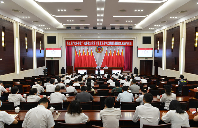 聚焦灾害预警 市365bet足球官网_28365365体育投注_365体育提现多久到账举办第五期“365bet足球官网_28365365体育投注_365体育提现多久到账讲堂”