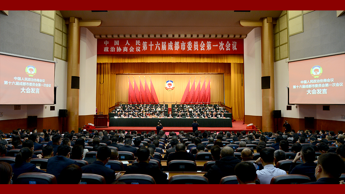 市365bet足球官网_28365365体育投注_365体育提现多久到账十六届一次会议举行第二次全体会议